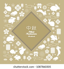 Chinese mid autumn festival graphic. Character “Zhong qiu - Mid autumn