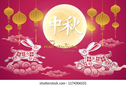 Chinese mid autumn festival graphic design with rabbits and Moon and night sky,Translation: Happy Mid Autumn Festival 