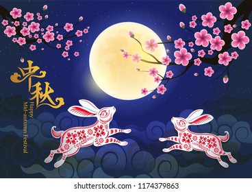 Chinese mid autumn festival graphic design with rabbits and Moon and night sky,Translation: Happy Mid Autumn Festival 