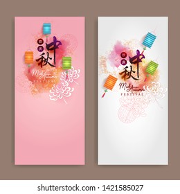 Chinese mid autumn festival greetings graphic design. 