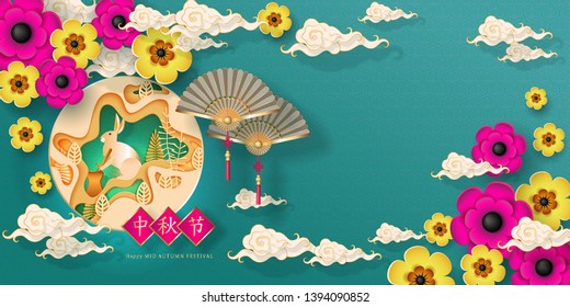 Chinese Mid autumn festival vector design. White hare making the elixir of immortality on the Moon, from Chinese mythology. Greeting cards design. Chinese translate: Mid Autumn Festival.