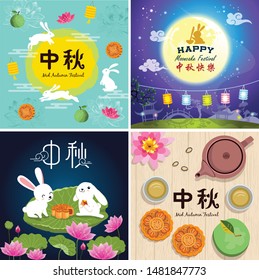 Chinese Mid Autumn Festival vector design set. Chinese caption: Mid Autumn Festival.  