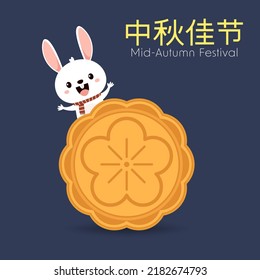 Chinese Mid autumn festival vector design with Mid Autumn Festival in chinese caption. Cute rabbit.