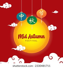 Chinese Mid Autumn Festival Vector. Asian holiday vector.