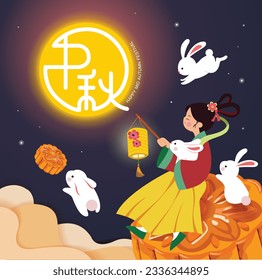 Chinese Mid Autumn Festival vector design with group of adorable rabbits goddess of moon. Chinese caption: Mid Autumn Festival. 