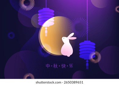 Lunar forms abstract 