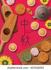 Chinese mid autumn festival . Chinese "Zhong Qiu " . Graphic Mid autumn festival.