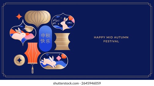 Chinese Mid-Autumn Festival and Korean Chuseok geometric background with rabbit, mooncake, full moon, cloud, lantern and decorative flower elements