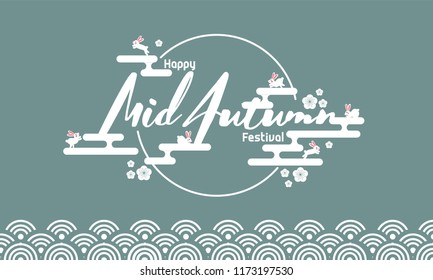 Chinese Mid-Autumn Festival Vector, Chinese translate, Illustration Can be Use for Greeting Invitation Card, Poster, Postcard.