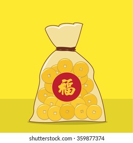 Chinese money bag