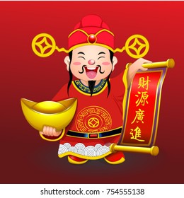 Chinese Money God (description: Money Coming)