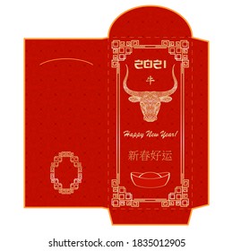 Chinese Money Packet Envelope Template. Patterned Ox Head Symbol Of 2021 Happy New Year And Vertical Gold Frame On A Red Background. Translation Ox And Good Luck In The New Year. Vector Illustration