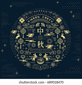 Chinese moon cake festival greetings with typography / abstract background design/ Japanese textile pattern. Translation: Happy Mid Autumn Festival and Blissful Harmony.