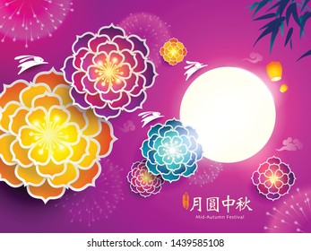 Chinese mooncake festival. Mid Autumn festival with colourful glowing flower and rabbits on background. Translation: Mid Autumn, Full of love