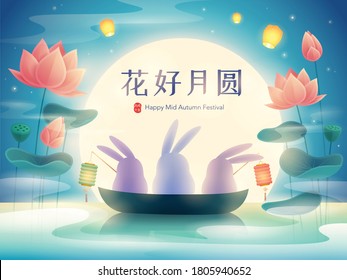 Chinese mooncake festival. Mid Autumn festival. Cute rabbits enjoy the glorious full moon in lotus pond. Translation - Blooming flowers and full moon.