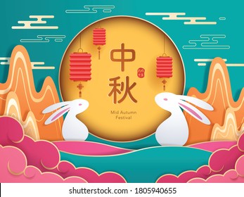 Chinese mooncake festival. Mid Autumn festival. Paper graphic design of rabbits on mooncake festival background. Translation - Mid Autumn.