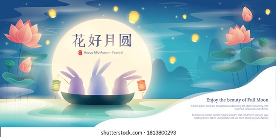 Chinese mooncake festival. Mid Autumn festival. Cute rabbits enjoy the glorious full moon in lotus pond. Translation - Blooming flowers and full moon.