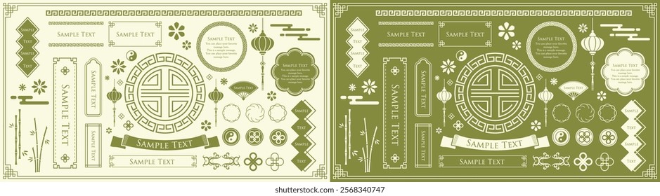 Chinese motif decorative design and design material set