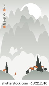 Chinese mountain landscape with village and lake in grey tones at sunset in the fog. The Chinese characters Happiness Truth