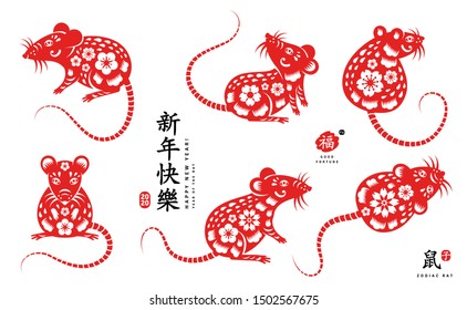 Chinese Mouse in traditional paper cut style. Vector illustration. Title translation Happy New Year, symbol in red stamp means Zodiac sign Rat, hieroglyph Fu mean Good luck.