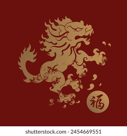 Chinese mythical guardian lions and mandarin calligraphy fu which means luck