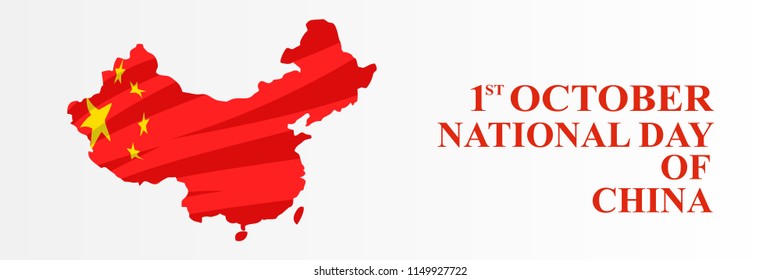 Chinese National Day Vector illustration. Suitable for greeting card, poster and banner.