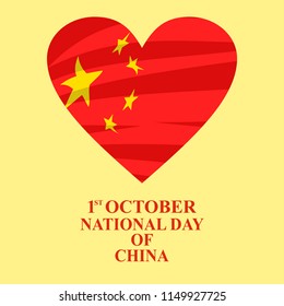 Chinese National Day Vector illustration. Suitable for greeting card, poster and banner.