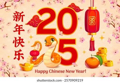 Chinese New Lunar Year holiday greeting card with yellow snake and cherry blossom, vector banner. 2025 Happy Chinese lunar New Year greeting in hieroglyphs text with snake, golden coins and tangerines