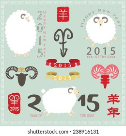 Chinese New Year 2015 Year of the goat. Translation of Chinese Calligraphy main goat and Vintage Goat Chinese Calligraphy. Red Stamp: Vintage Goat Calligraphy