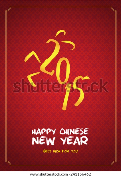 Chinese New Year 2015 Year Goat Stock Vector (Royalty Free) 241156462