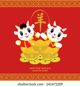 Chinese new year 2015. Text meaning: goat. Year of the Goat. Can use of banner, brochure, flyer, greeting card.