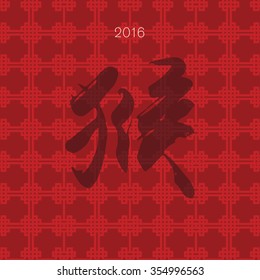 chinese new year 2016