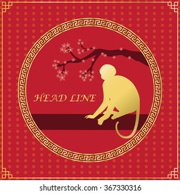 chinese new year 2016  background 
