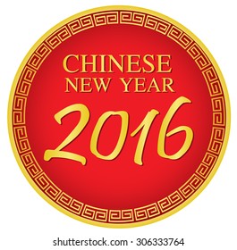 Chinese new year 2016 with Chinese characters means that the Chinese new year