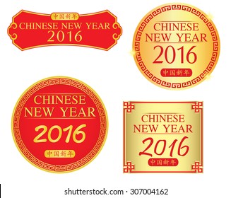 Happy Chinese New Year Elements Sticker Set