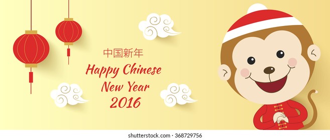 Chinese New Year 2016, Cute monkeys , chinese background, vector