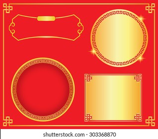 Chinese New Year 2016 Frame