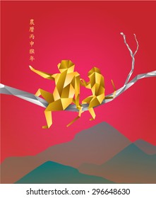 Chinese New Year 2016 - Modern Style Origami Monkeys Sitting on Tree