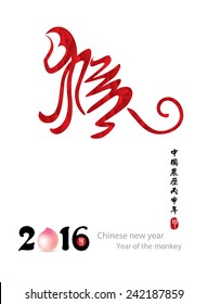 Chinese new year 2016 (Monkey year) 