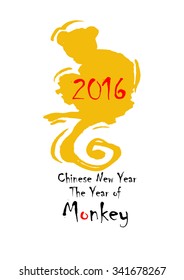 Chinese new year 2016. Year Of The Monkey. Vector Illustration