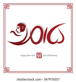 Chinese new year 2016 year of monkey Text Design,vector illustration