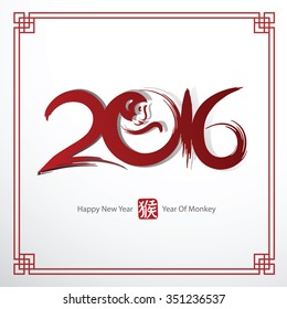 Chinese new year 2016 year of monkey Text Design,vector illustration