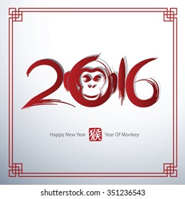 Chinese new year 2016 year of monkey Text Design,vector illustration