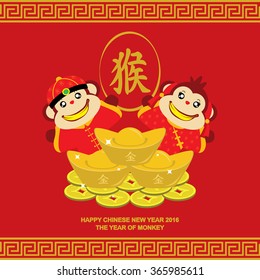 Chinese new year 2016. Text meaning: Monkey. Year of the Monkey. Can use of banner, brochure, flyer, greeting card.