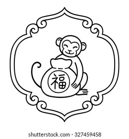 Chinese New Year 2016 zodiac symbol: Monkey with bag of gifts.Translation of hieroglyph: Happiness. Isolated vector illustration.