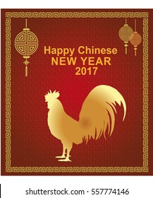 Chinese new year 2017