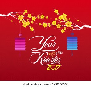 Chinese new year 2017 blossom background