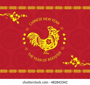 Chinese new year 2017. Cherry blossom and rooster