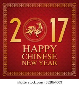  chinese new year 2017 creative card gold text