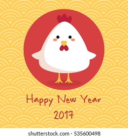 Chinese New Year 2017 Cute Chicken Rooster Red Yellow Vector Illustration Cartoon Greeting Card